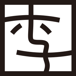 일파 이철승 낙관